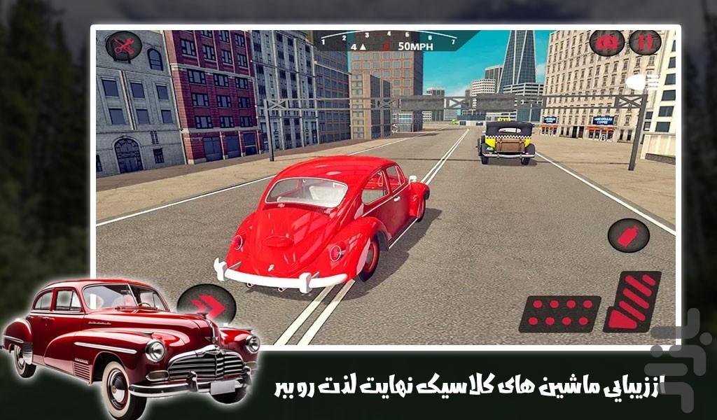 بازی ماشین کلاسیک آمریکایی | رانندگی - Gameplay image of android game