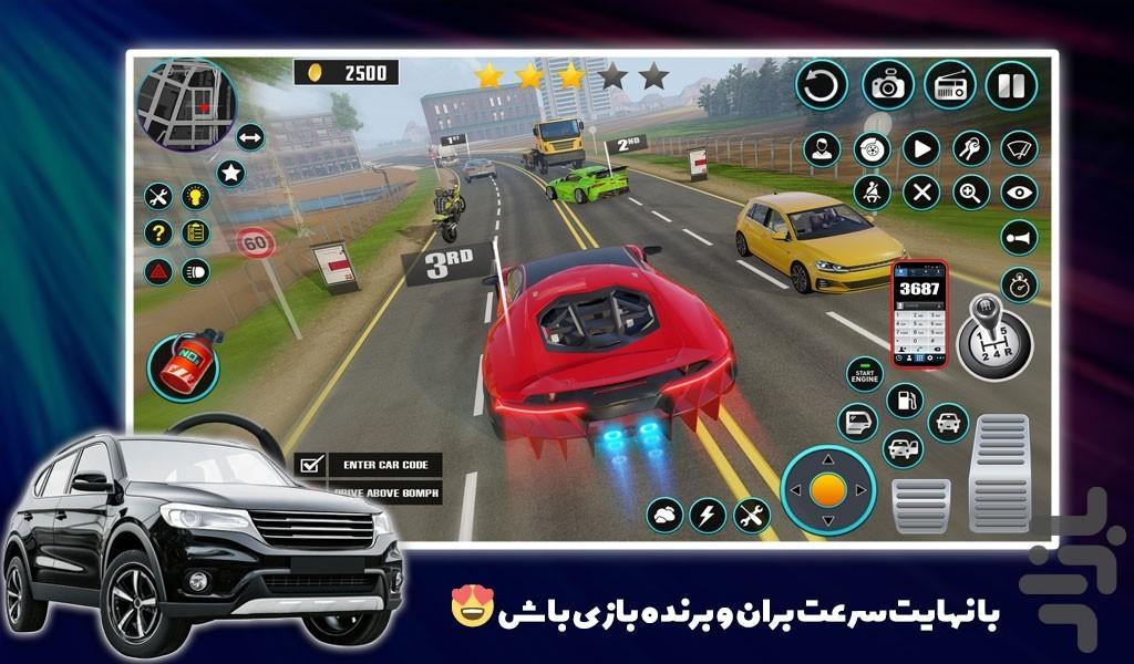 بازی ماشین مسابقه ای - Gameplay image of android game