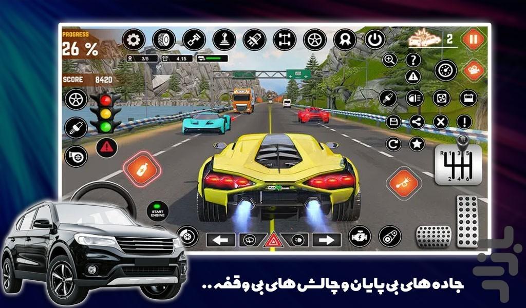 بازی ماشین مسابقه ای - Gameplay image of android game