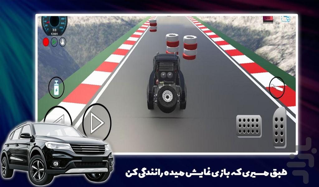 بازی جدید ماشین سواری - عکس بازی موبایلی اندروید