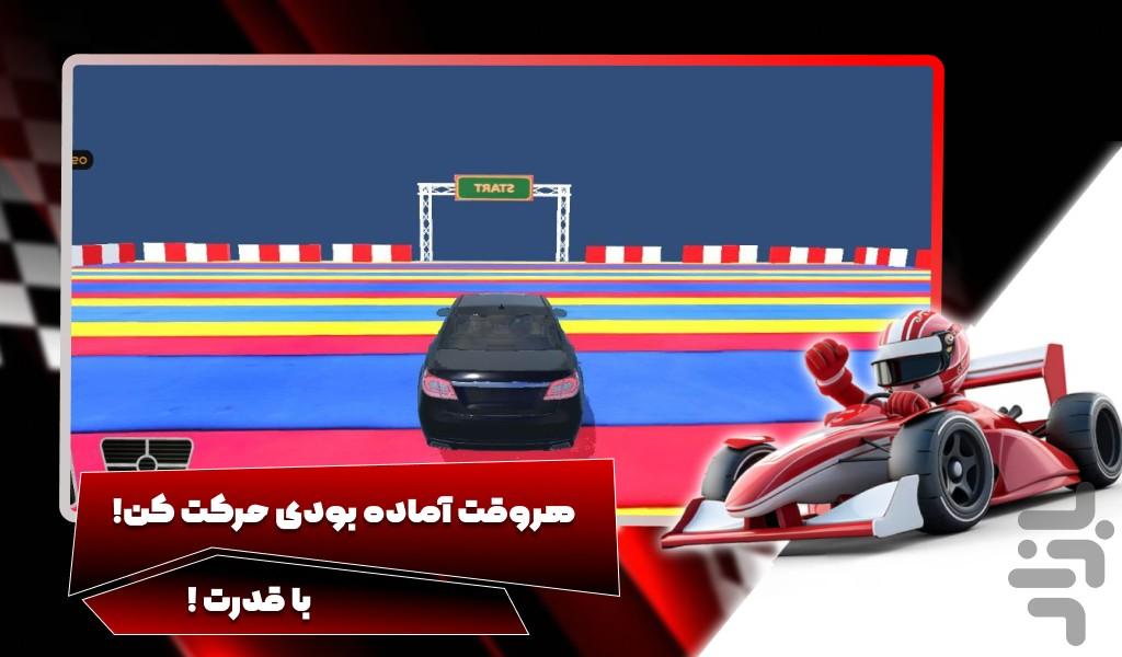 بازی ماشین مسابقه - Gameplay image of android game