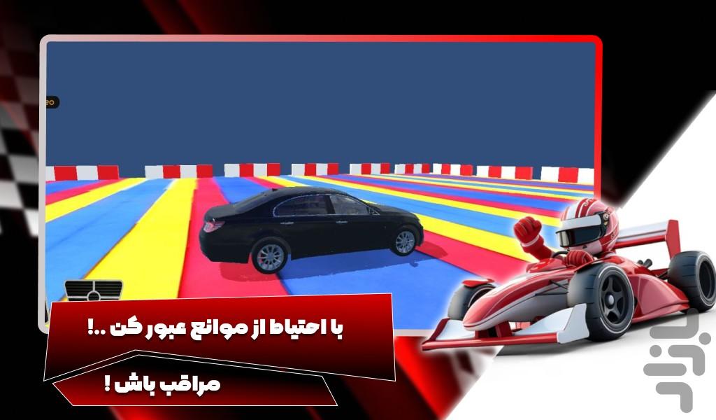 بازی ماشین مسابقه - Gameplay image of android game