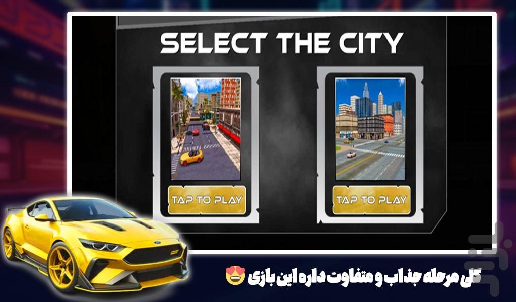 ماشین بازی جی تی - عکس بازی موبایلی اندروید