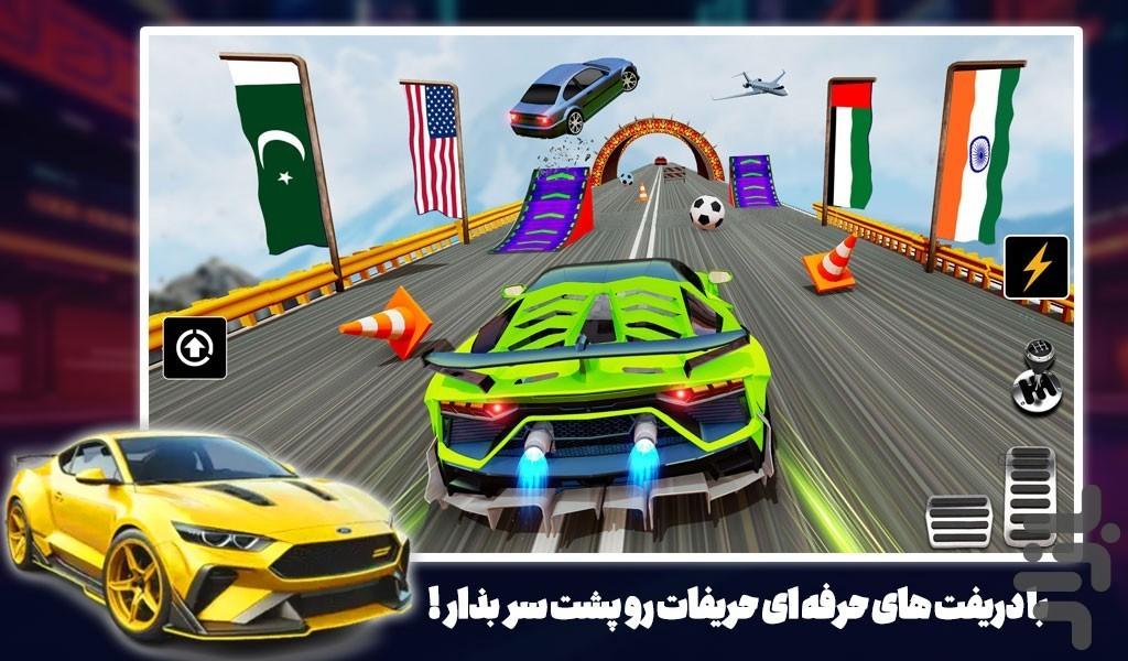 ماشین بازی جی تی - عکس بازی موبایلی اندروید