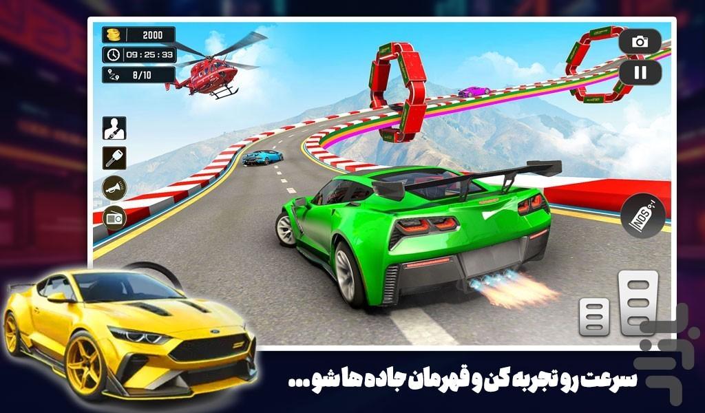 ماشین بازی جی تی - عکس بازی موبایلی اندروید