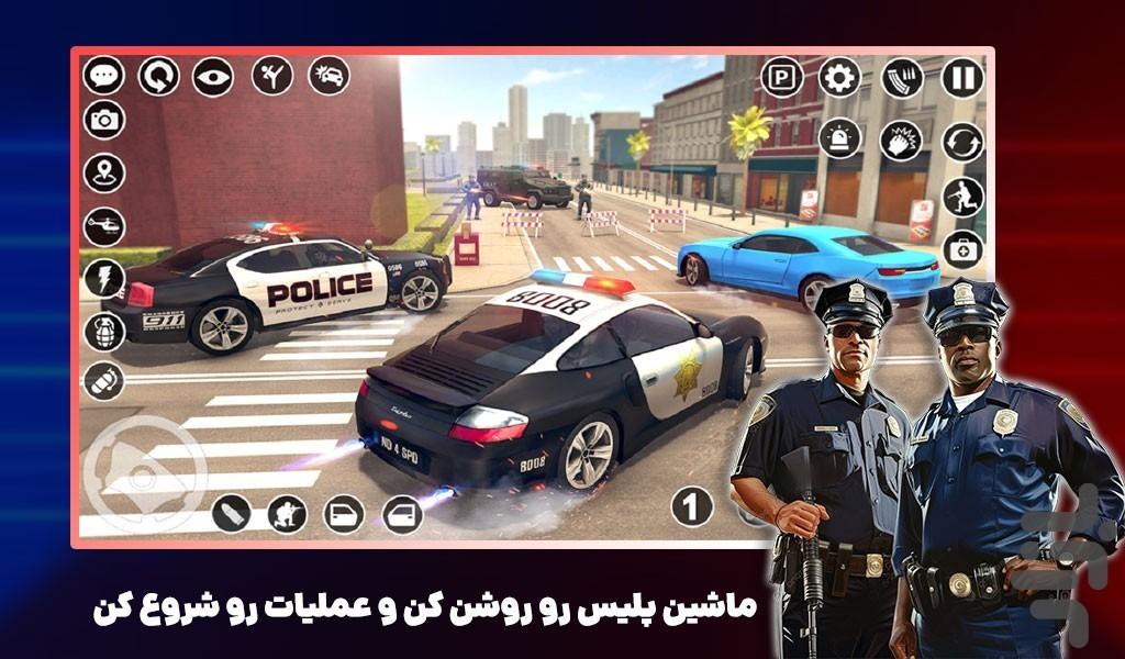 بازی دزد و پلیس - Gameplay image of android game