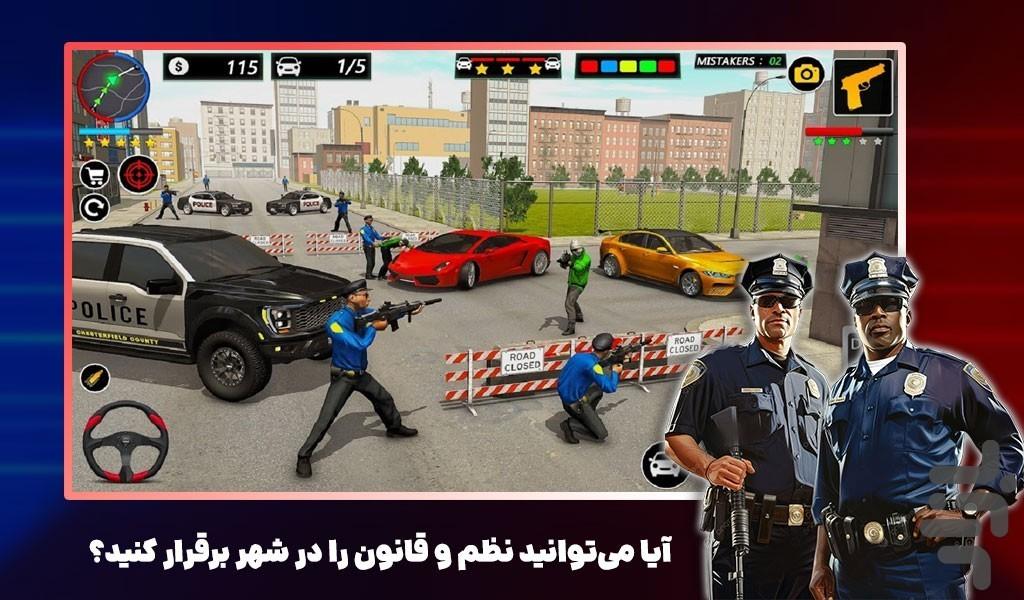 بازی دزد و پلیس - Gameplay image of android game