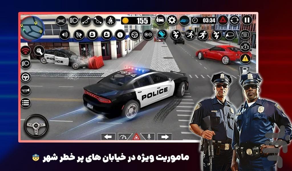 بازی دزد و پلیس - Gameplay image of android game