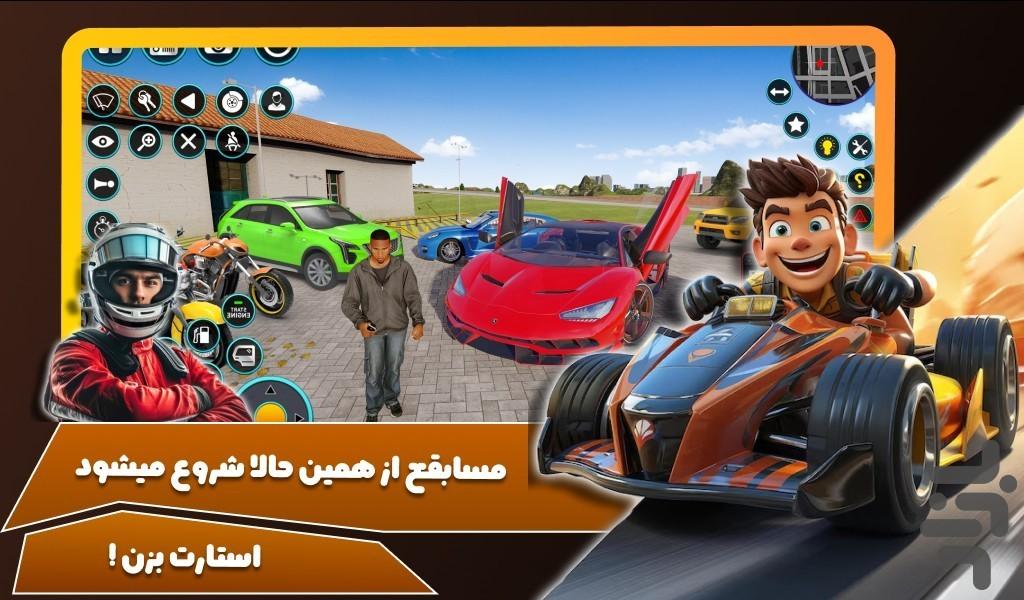 بازی شوتی - Gameplay image of android game
