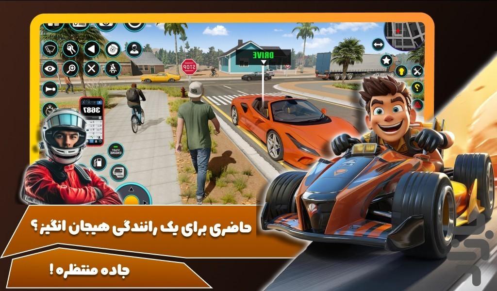 بازی شوتی - Gameplay image of android game