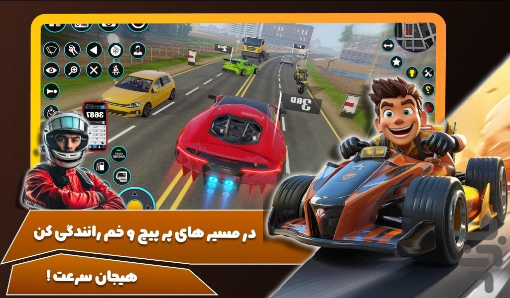 بازی شوتی - Gameplay image of android game