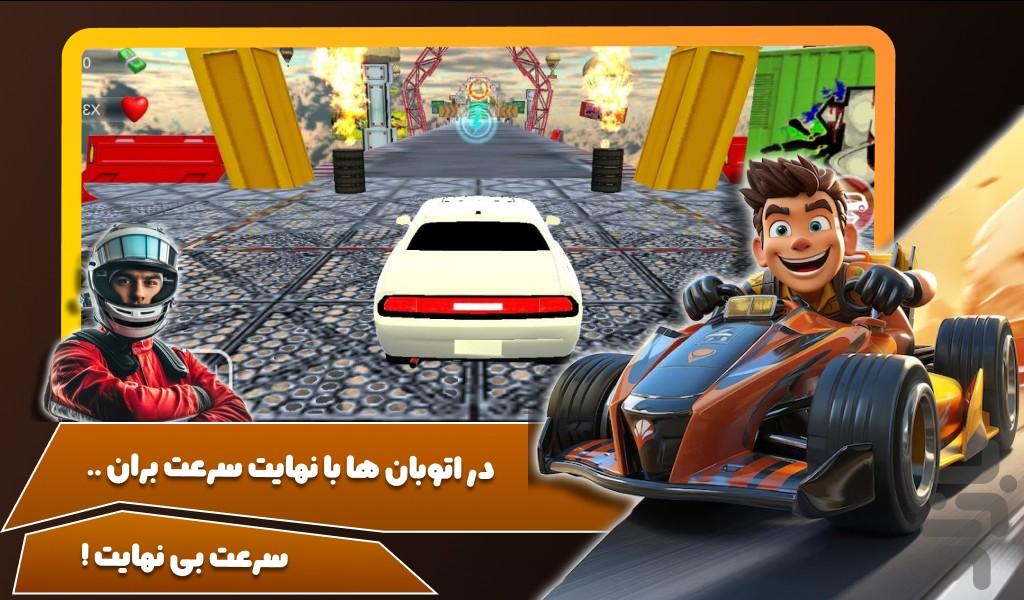 بازی شوتی - Gameplay image of android game