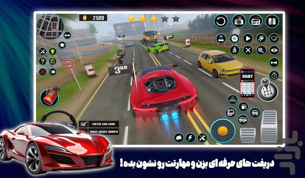 ماشین بازی دریفت - Gameplay image of android game