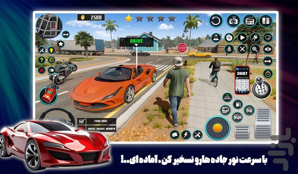 ماشین بازی  |دریفت سرعت بی نهایت - Gameplay image of android game