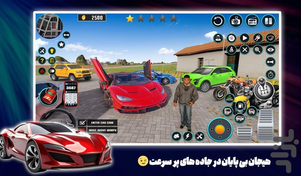 ماشین بازی دریفت - Gameplay image of android game
