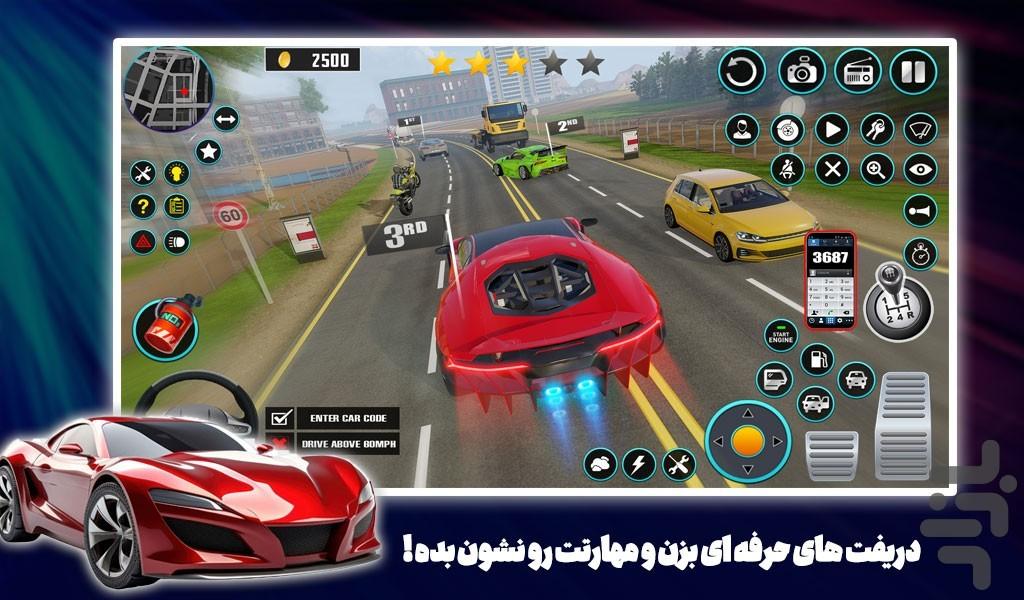 ماشین بازی  |دریفت سرعت بی نهایت - Gameplay image of android game