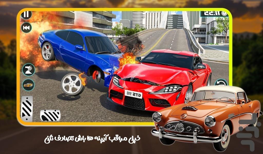 ماشین بازی قدیمی - عکس بازی موبایلی اندروید