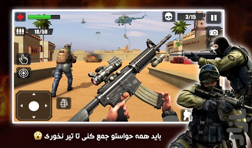 بازی کماندویی - عکس بازی موبایلی اندروید