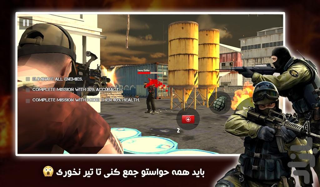 بازی کماندویی - عکس بازی موبایلی اندروید