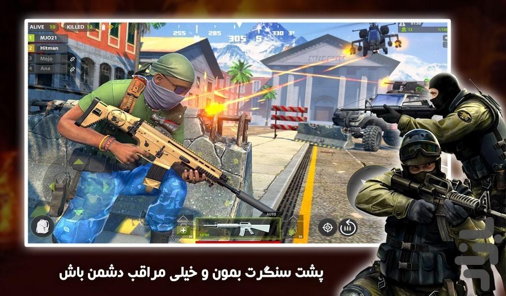 بازی کماندویی - عکس بازی موبایلی اندروید