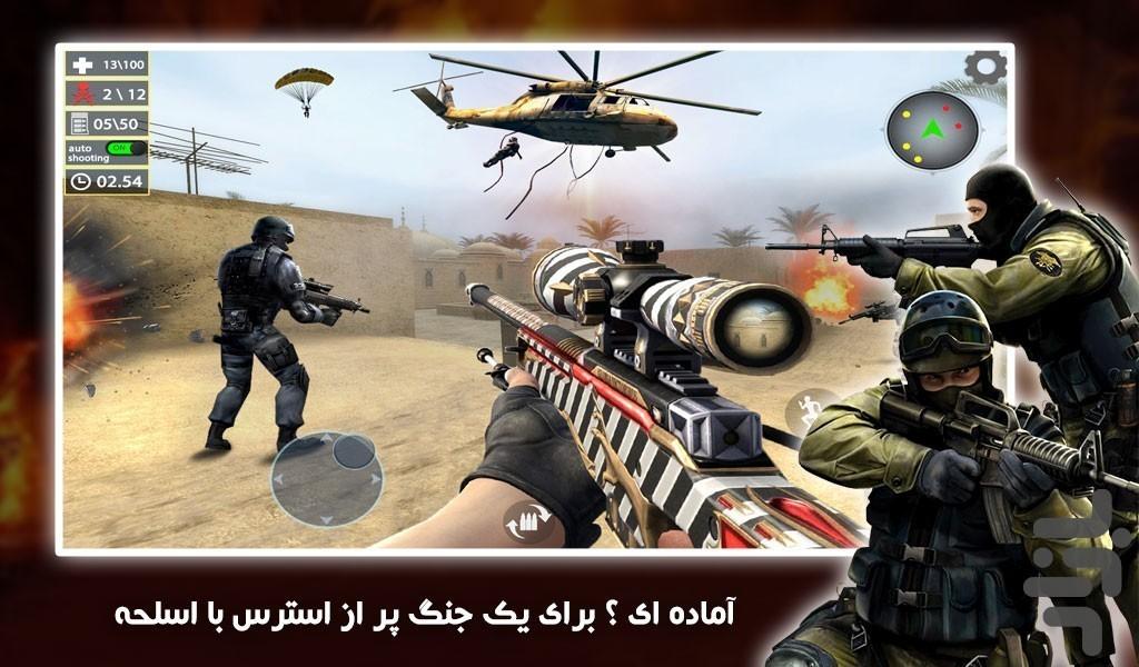 بازی کماندویی - عکس بازی موبایلی اندروید