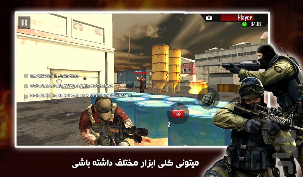 بازی کماندویی - عکس بازی موبایلی اندروید