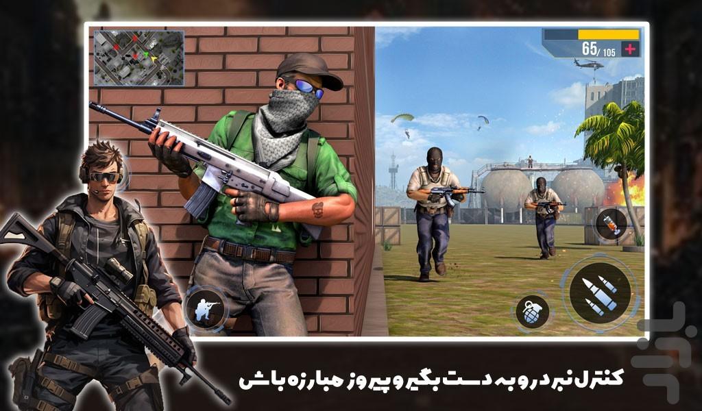 بازی عملیات دلتا | نبرد خونین - Gameplay image of android game