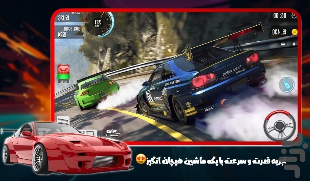 بازی ماشینی دریفت - Gameplay image of android game