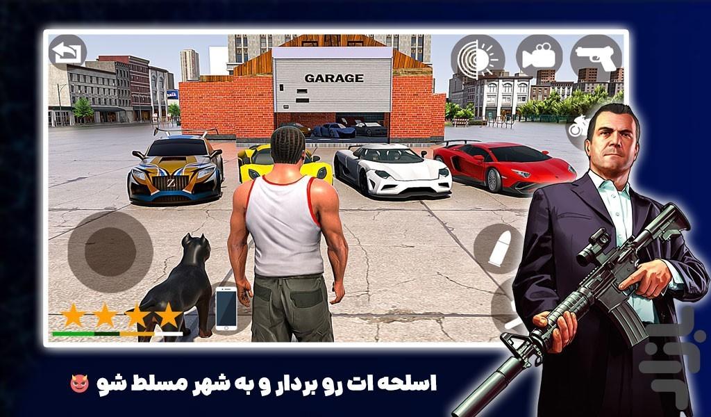 بازی گنگستر شهر - عکس بازی موبایلی اندروید