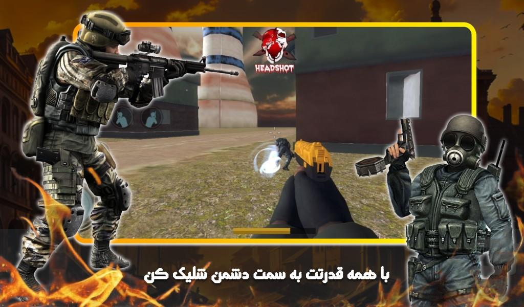 بازی سرباز جهانی - Gameplay image of android game