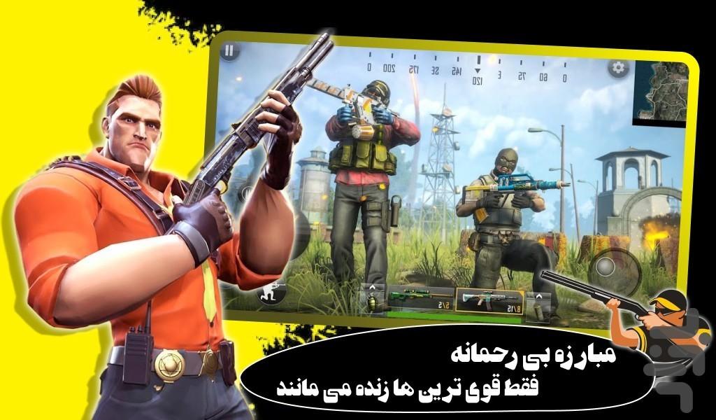 تفنگ بازی کانتر - عکس بازی موبایلی اندروید