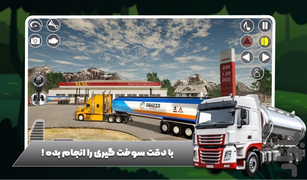 ماشین سنگین - عکس بازی موبایلی اندروید