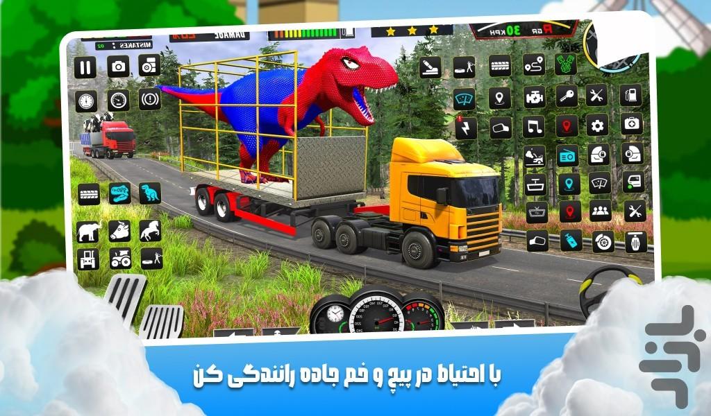 بازی کامیون حمل حیوانات - Gameplay image of android game