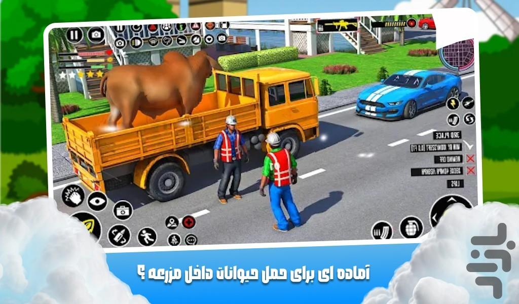 بازی کامیون حمل حیوانات - Gameplay image of android game