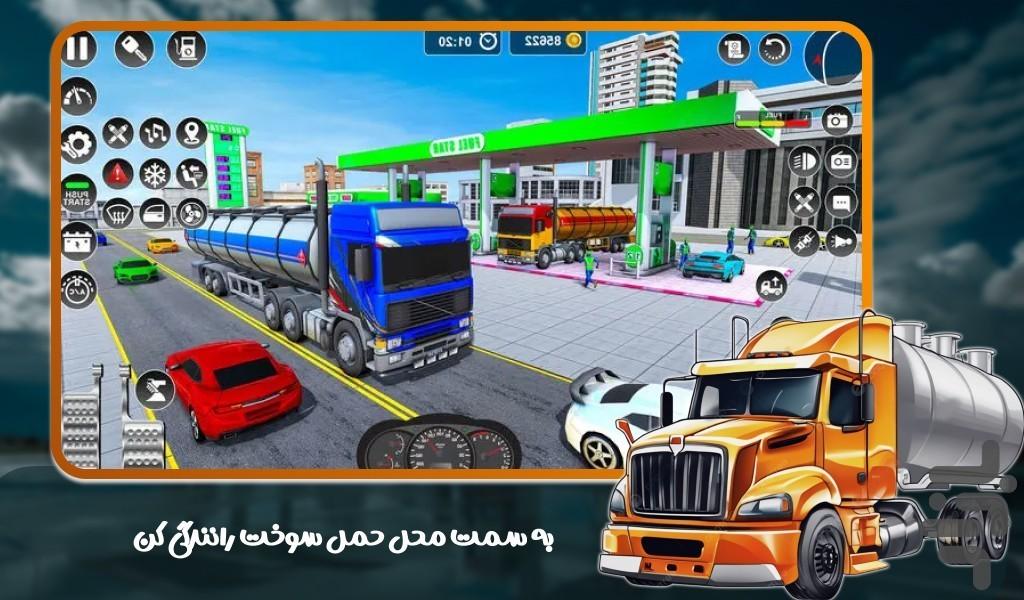 ماشین سنگین - عکس بازی موبایلی اندروید