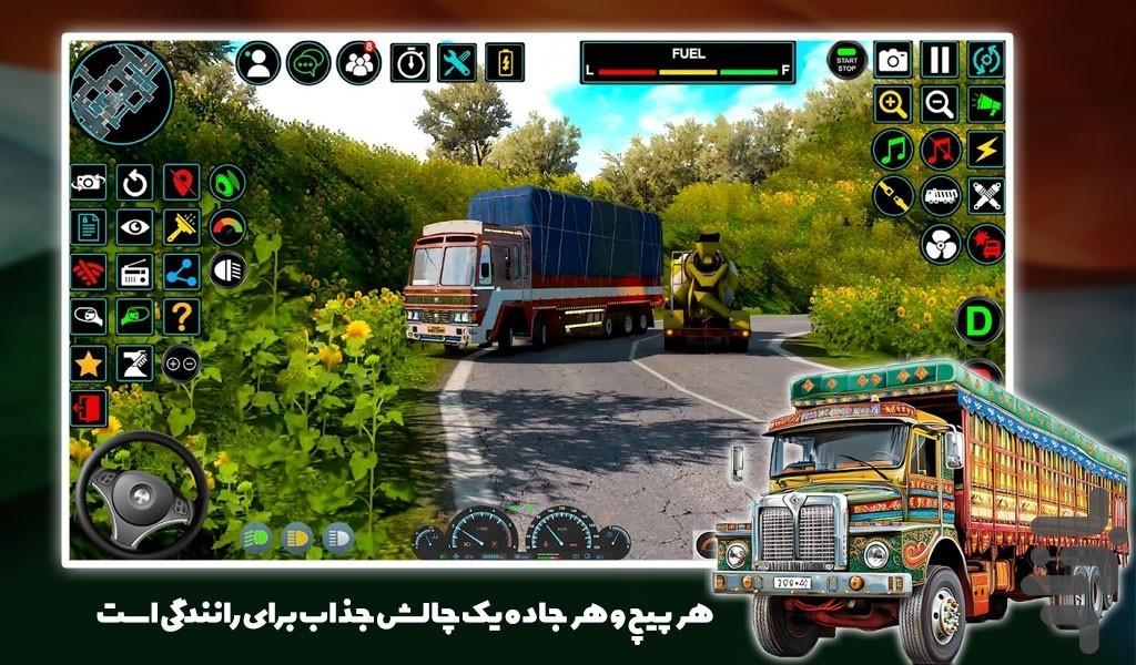 کامیون بازی هندی - عکس بازی موبایلی اندروید