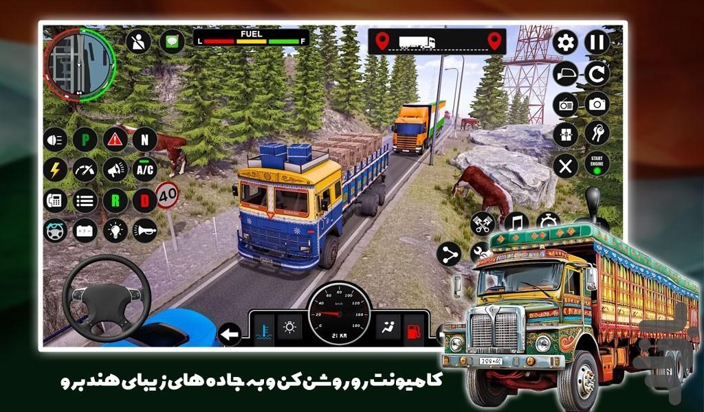 کامیون بازی هندی - عکس بازی موبایلی اندروید