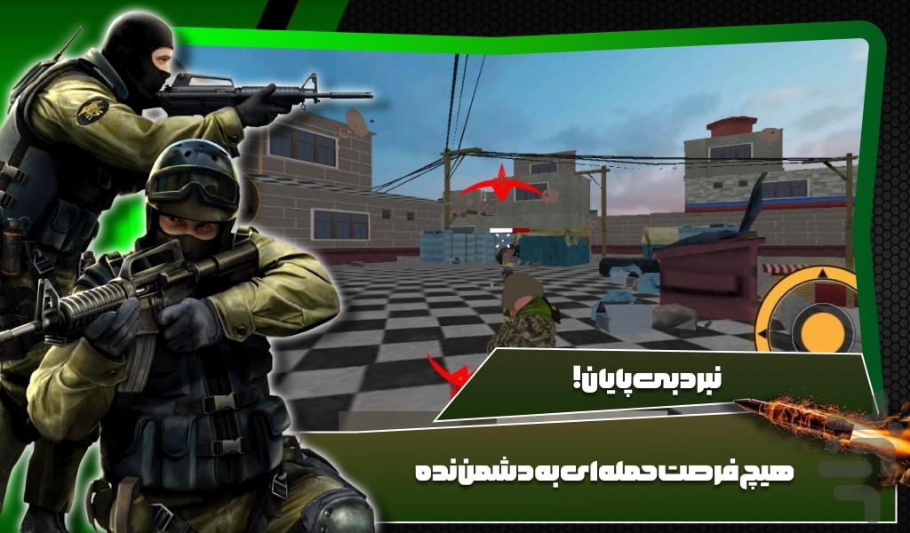 بازی جنگ تاکتیکی - Gameplay image of android game