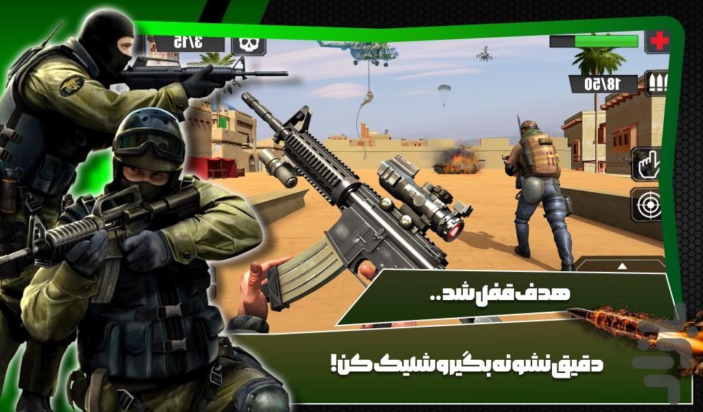 بازی جنگ تاکتیکی - Gameplay image of android game