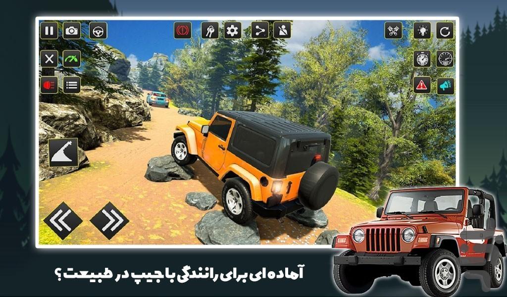 بازی جیپ ایرانی - عکس بازی موبایلی اندروید