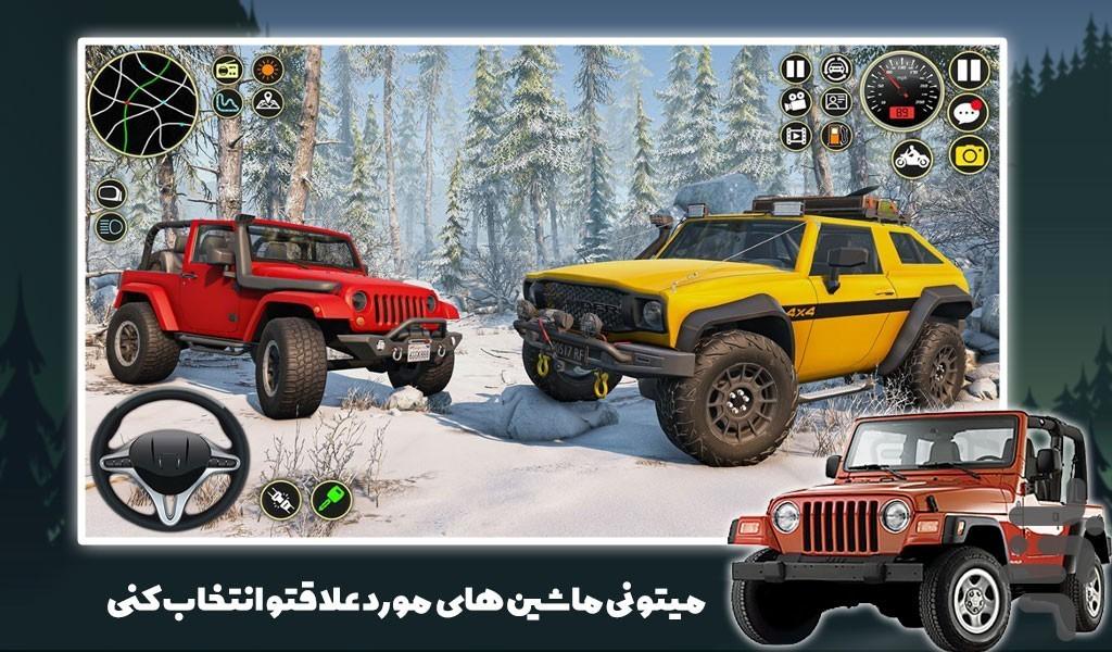 بازی جیپ ایرانی - عکس بازی موبایلی اندروید