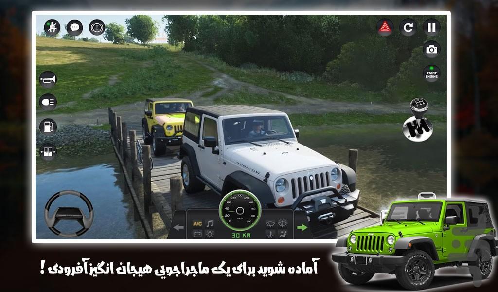 بازی رانندگی با جیپ آفرودی - Gameplay image of android game