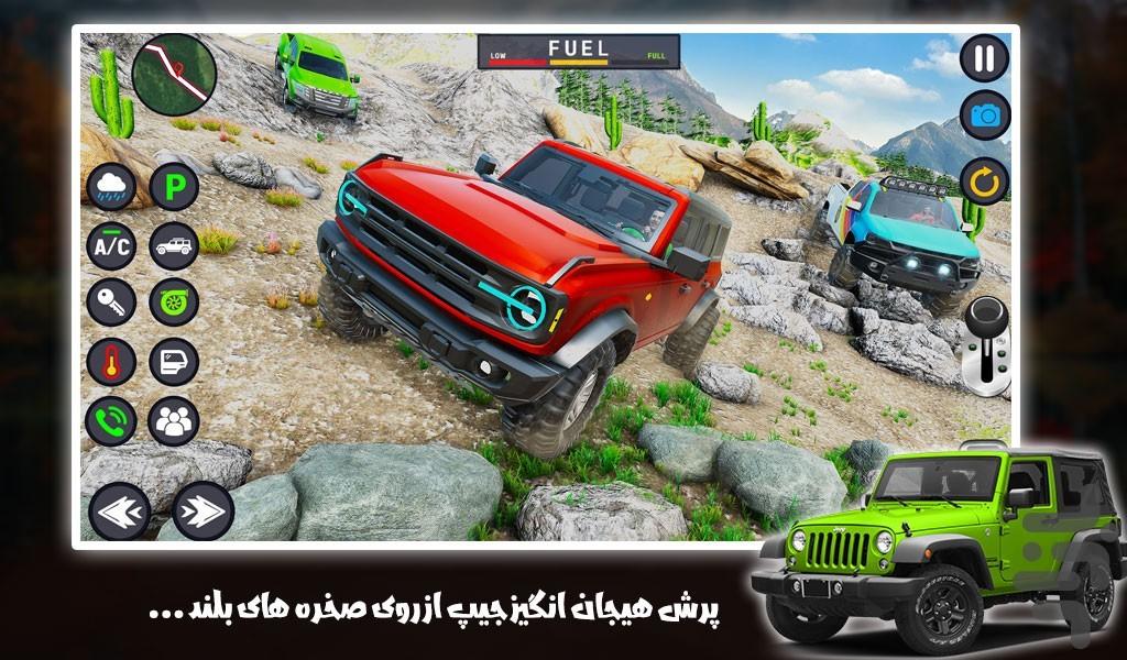 بازی رانندگی با جیپ آفرودی - Gameplay image of android game