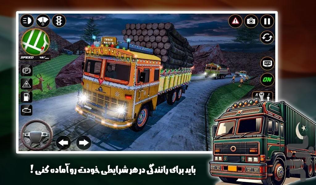 کامیون بازی هندی - عکس بازی موبایلی اندروید
