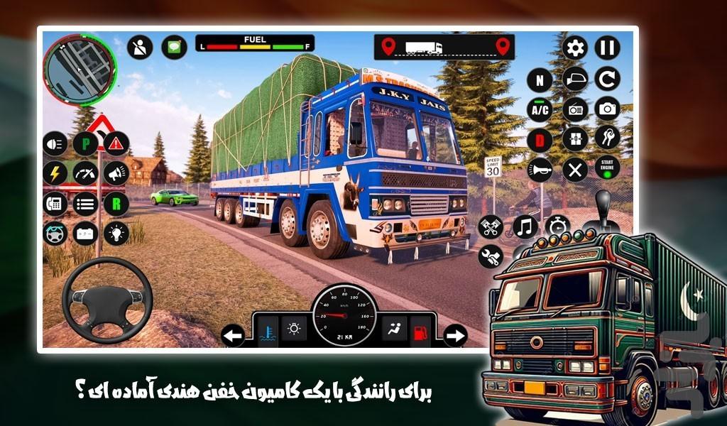 کامیون بازی هندی - عکس بازی موبایلی اندروید