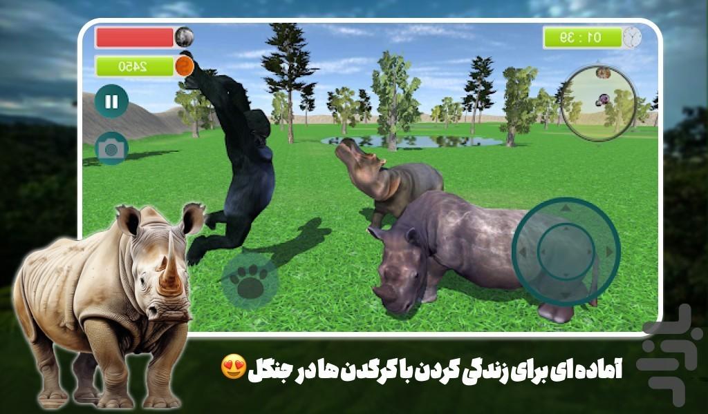 بازی کرگدن بازی حیات وحش - عکس بازی موبایلی اندروید