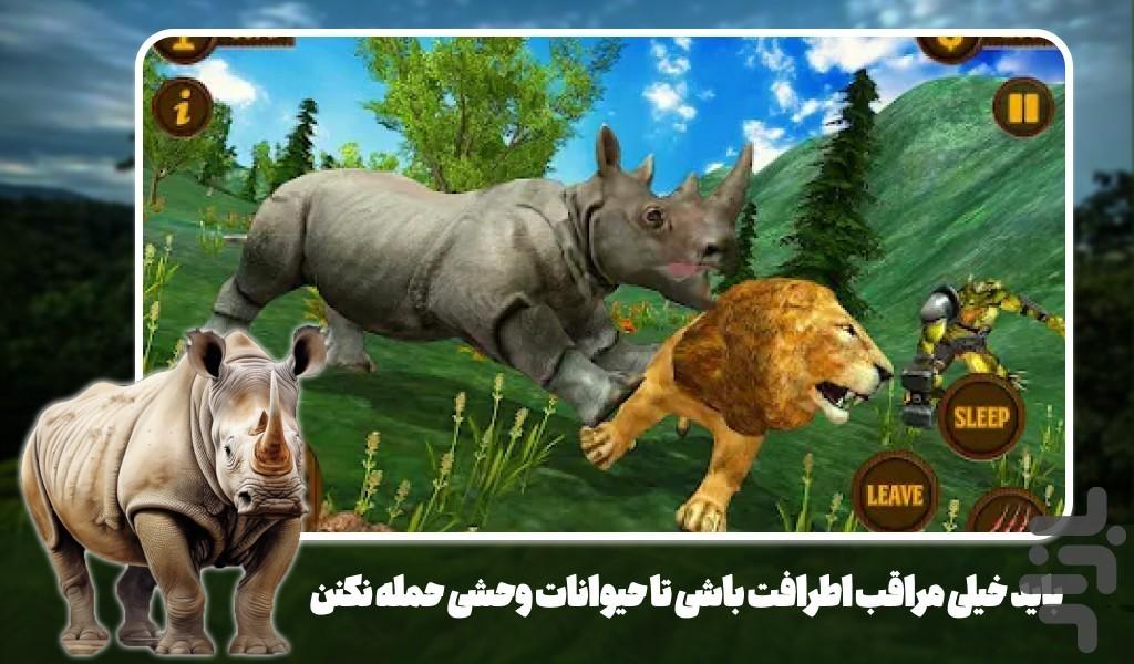 بازی کرگدن بازی حیات وحش - عکس بازی موبایلی اندروید