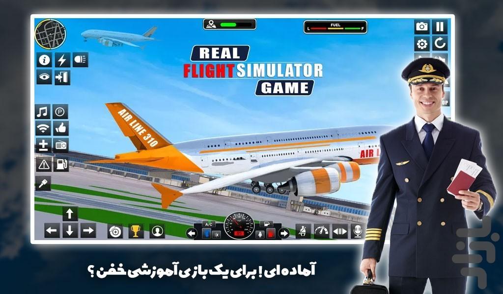 بازی هواپیمای مسافربری - عکس بازی موبایلی اندروید