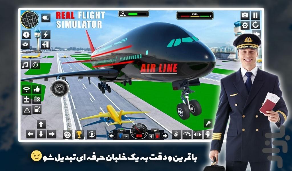 بازی هواپیمای مسافربری - عکس بازی موبایلی اندروید