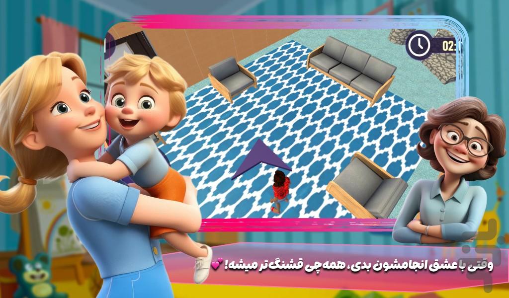 بازی دختر خانواده - Gameplay image of android game